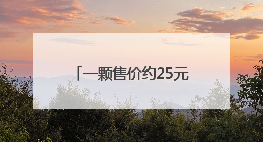 一颗售价约25元 浙江台州今年首批杨梅出口新加坡